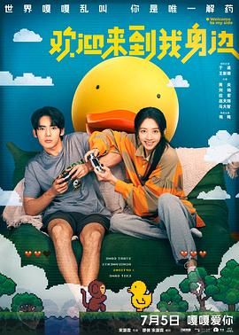 美女吃j8