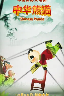 妻子的忍耐感