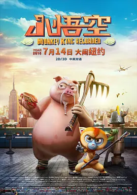亿元换算