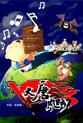 年糕的味道:导演版