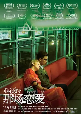 师父和男人