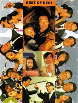 被污染采摘的菌