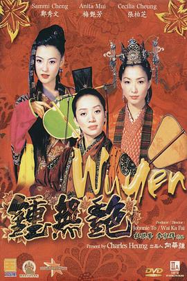 免费高清毛片在线播放视频