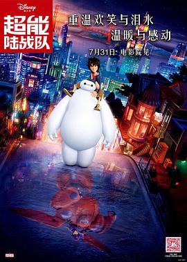 枫雪字幕组