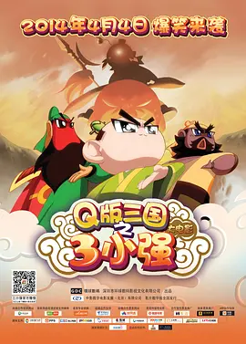 羞羞tv