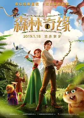 我要看一级大片