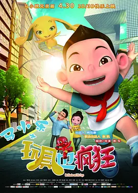 调教白丝女仆