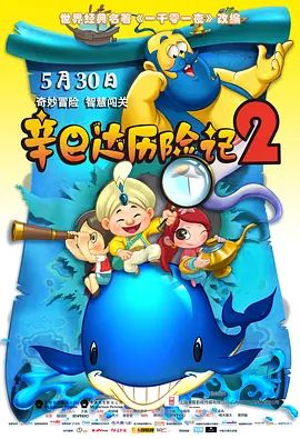 亚洲经典三级