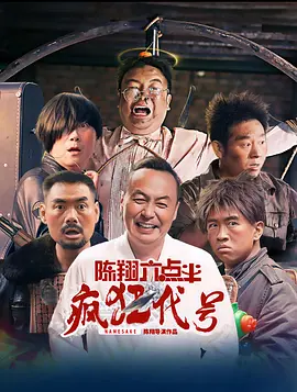 农村少妇xxxx做受下