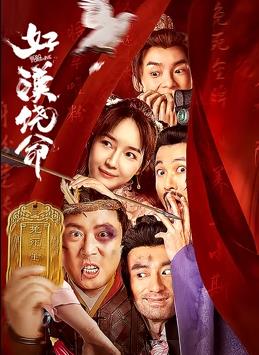 91丨九色丨蝌蚪丨老板