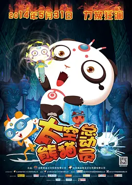 我有时候也想成为A片主人公