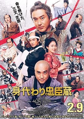 逆袭的第二名电视剧免费观看完整版