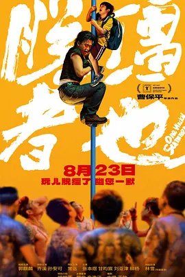 广濑成美
