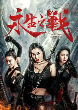 舌尖上的欲望