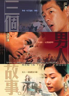 99精品国产三级在线观看