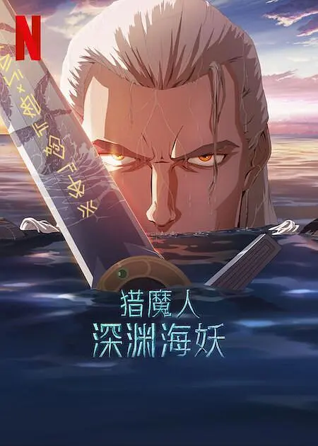 歌迪丝5一视频vk