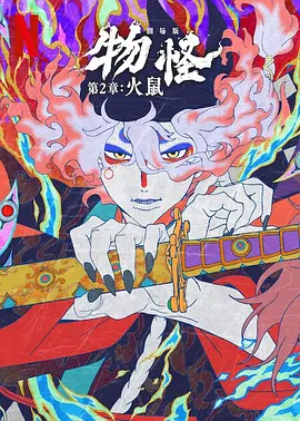 伊人久久大香线蕉75