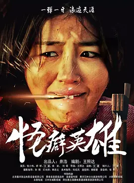 精品成人一区