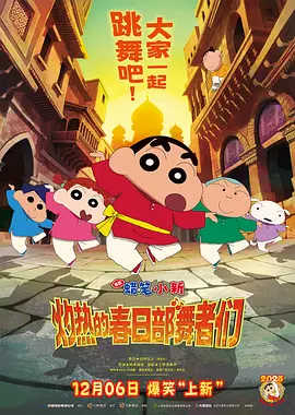 午夜电影福利