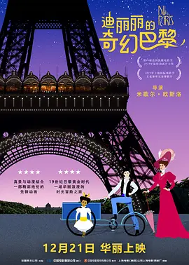 日本高清无卡码一区二区久久