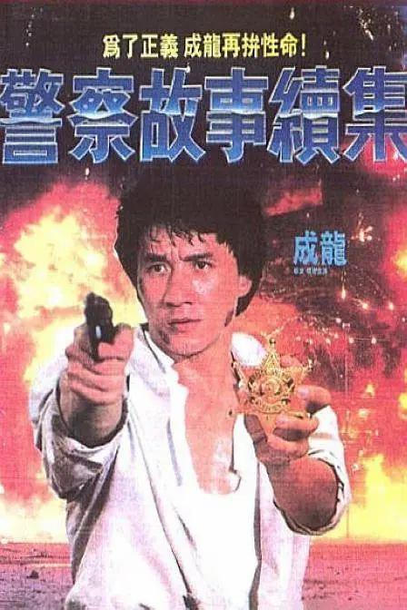 一区二区久久