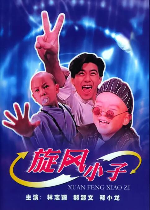 久久综合九色综合欧美98
