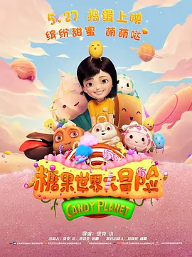 国产剧情视频在线观看