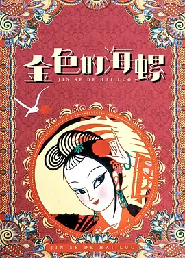 久久精品国产免费