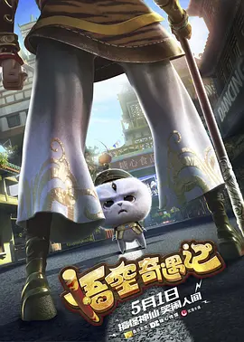 我喜欢性感的女人3