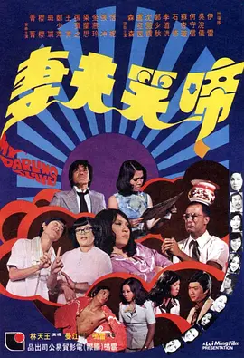 奇米影视四色中文字幕