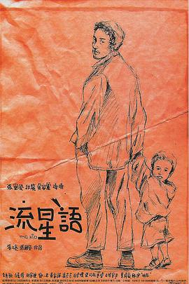 小姨子:贪图她