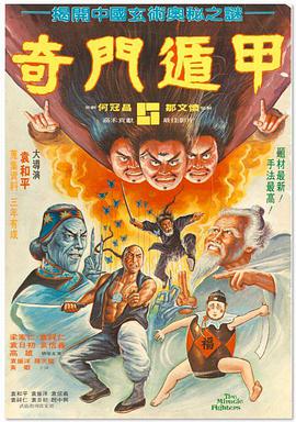 国产欧美日韩不卡一区二区三区