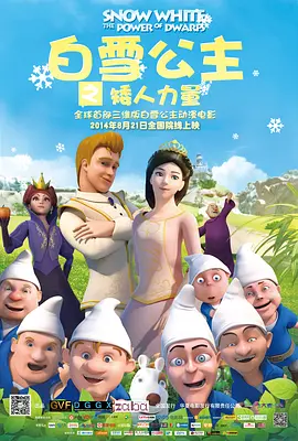 chinese露脸老女人