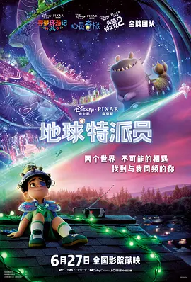美味姐妹2020