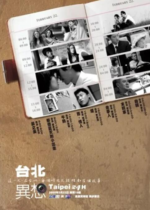 亚洲精品在线播放
