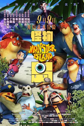 守护老板的情人