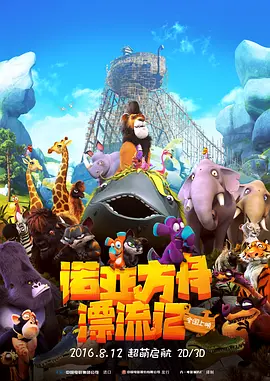 恶霸的地盘