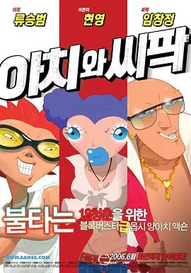 五月激情啪啪