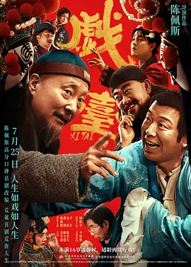 久久久久精品国产三级