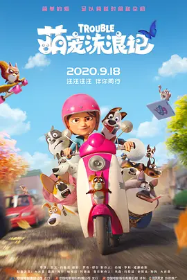 色婷婷六月丁香在线观看