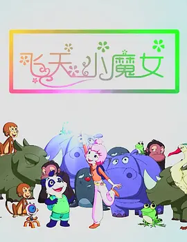 在线观看成人网