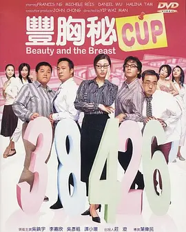 新婚之夜的激情