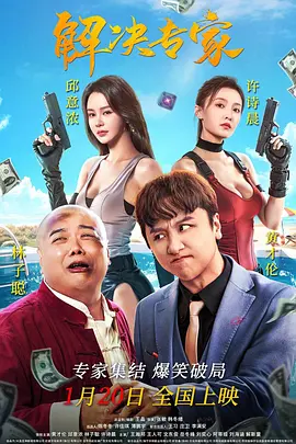美女扒开腿让男人捅