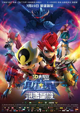 噼里啪啦高清免费观看
