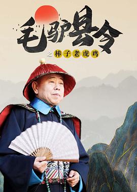 出差来的男朋友