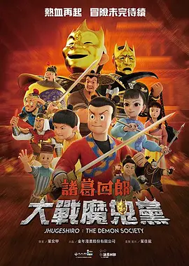 久久综合九色综合8888