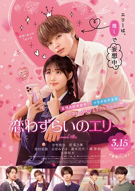 爱情也有版权