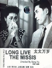亚洲天码区