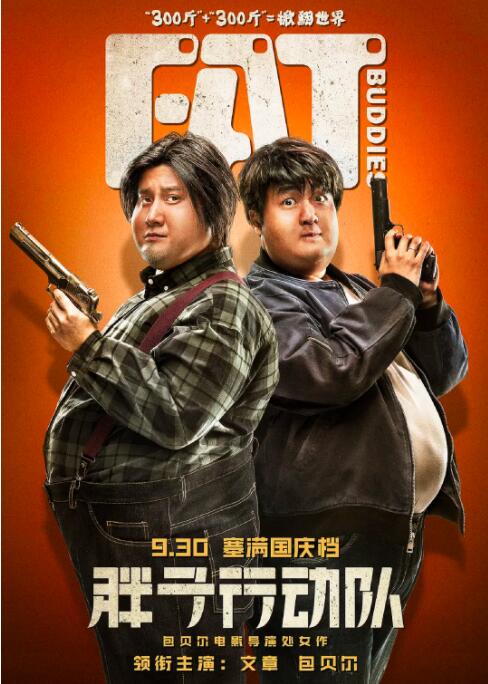 精品一区二区在线欧美日韩