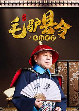 有夫之妇5高潮
